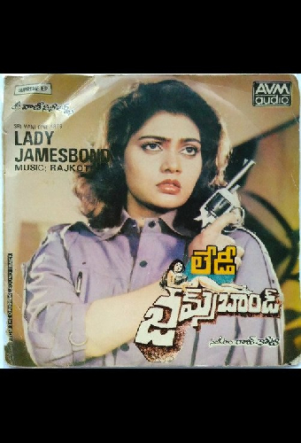 Lady James Bond
