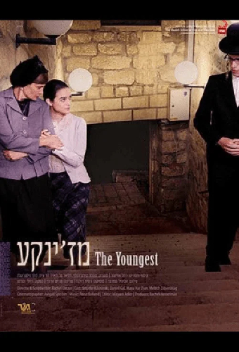 The Youngest