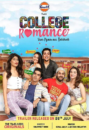 College Romance