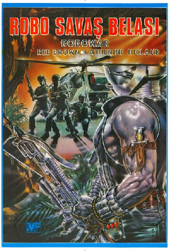 Военный робот