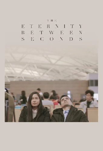 The Eternity Between Seconds
