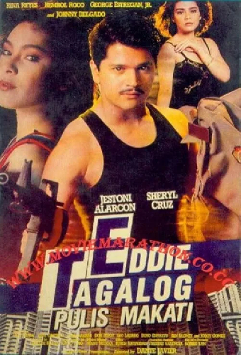 Постер «Eddie Tagalog: Pulis Makati»