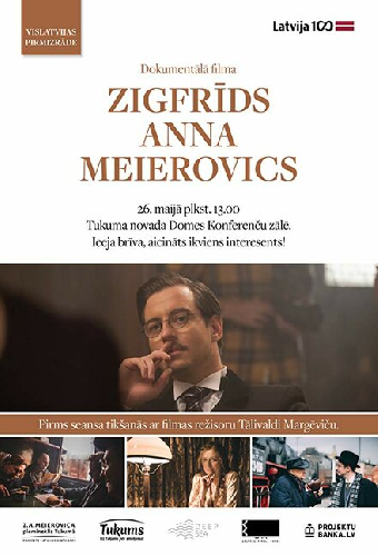 Зигфрид Анна Мейеровиц