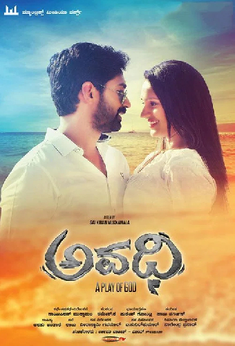 Avadhi