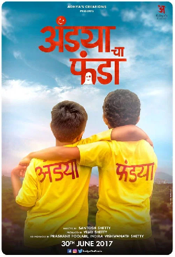Andya Cha Funda
