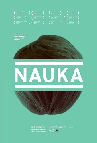 Наука