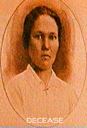 Кончина