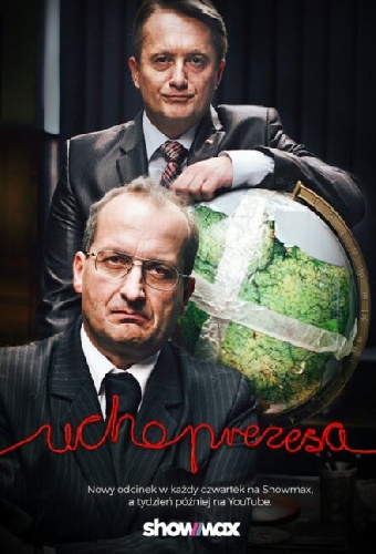 Ухо президента