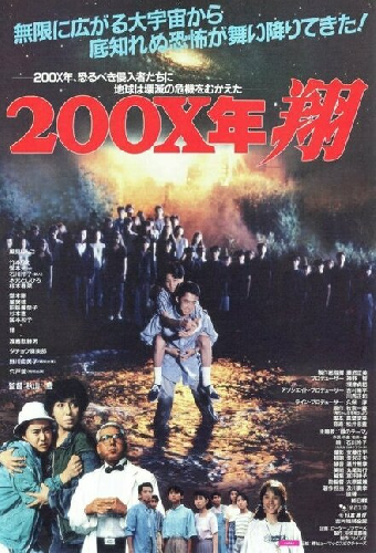 200X-nen: Sho