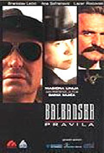 Балканские правила