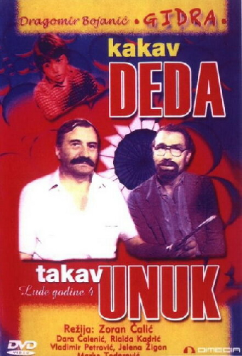 Какой дед, такой и внук