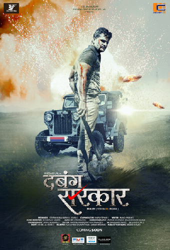 Dabang Sarkar