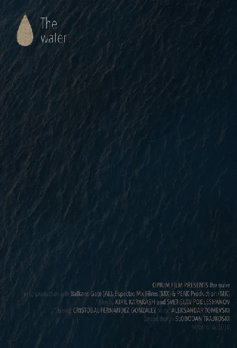 Водата