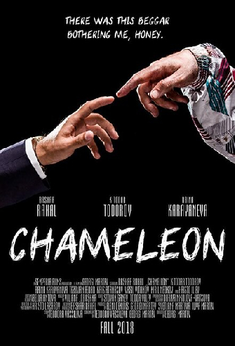 Chameleon