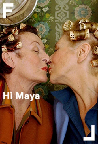 Привет, Майя