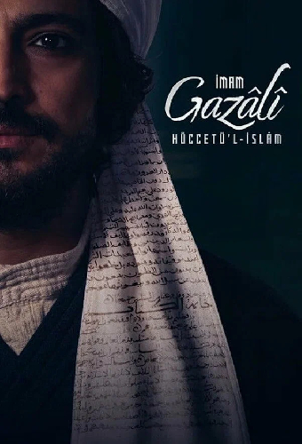 Imam Gazali