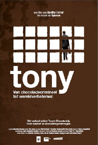 За шоколадной оберткой