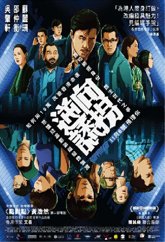 逆向誘拐