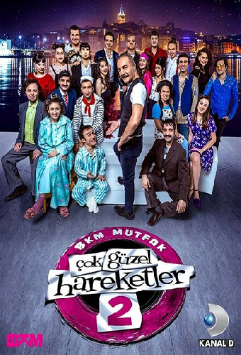 Очень красивые движения 2