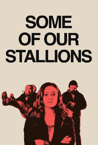 Some of Our Stallions