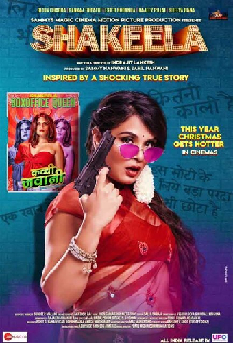 शकीला