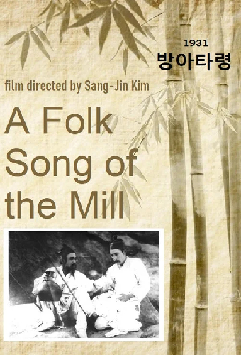 Banga talyeong