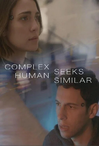 Complex Human Seeks Similar