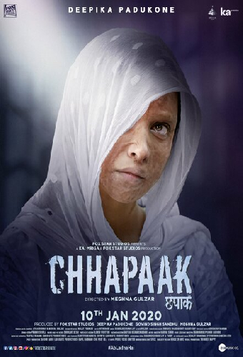 Брызги