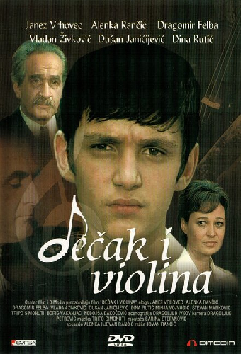 Мальчик и скрипка