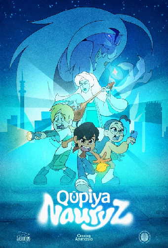 Призрачный Наурыз