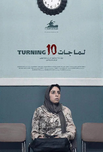 Turning Ten