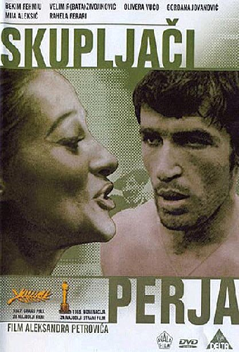 Скупщики перьев