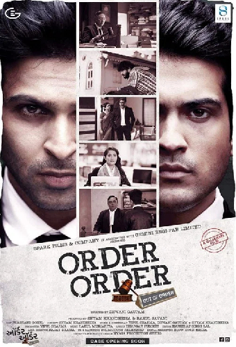 Order Order Out of Order