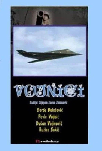 Vojnici