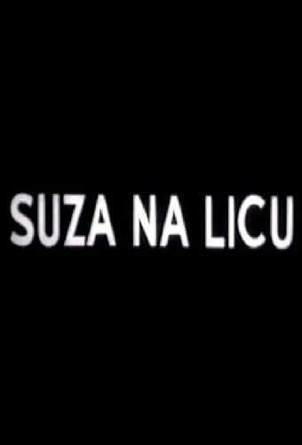 Слеза на лице