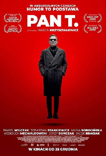Пан Т.