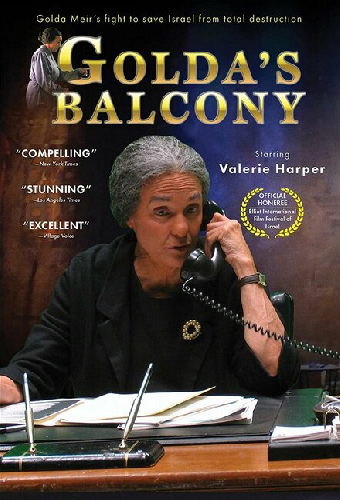 Golda's Balcony