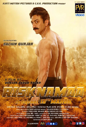 Risknamaa