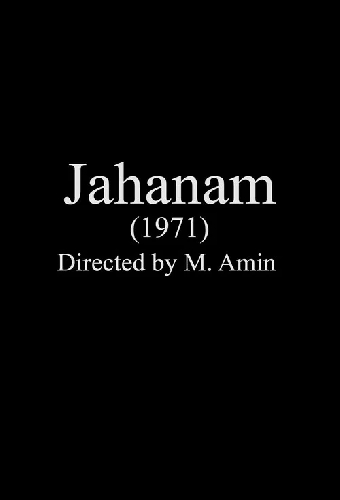 Jahanam
