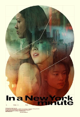 In a New York Minute