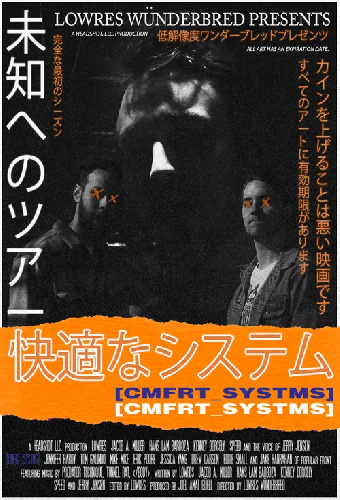 CMFRT_SYSTMS