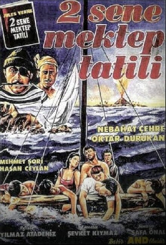 Два года каникул
