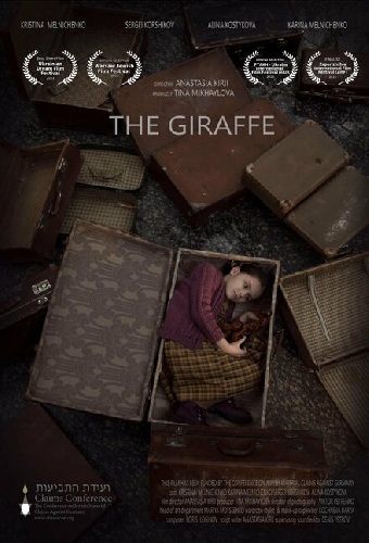The Giraffe