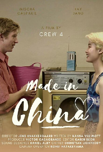 Made in China