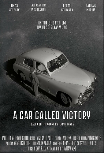 A Car Called Victory