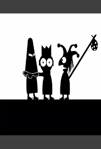 Королевский кошмар