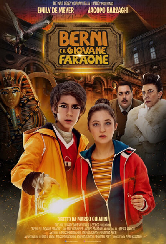 Берни и юный фараон