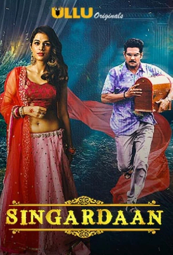Постер «Сингардаан»