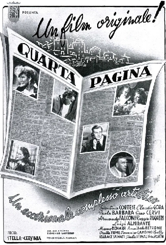 Четвёртая страница