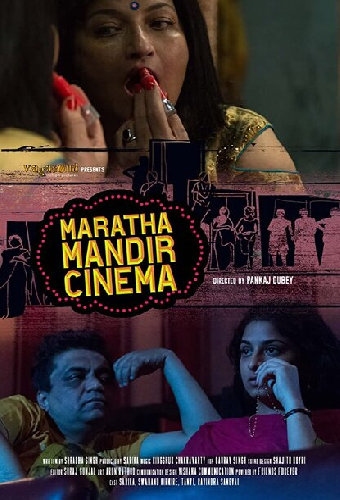 Maratha Mandir Cinema
